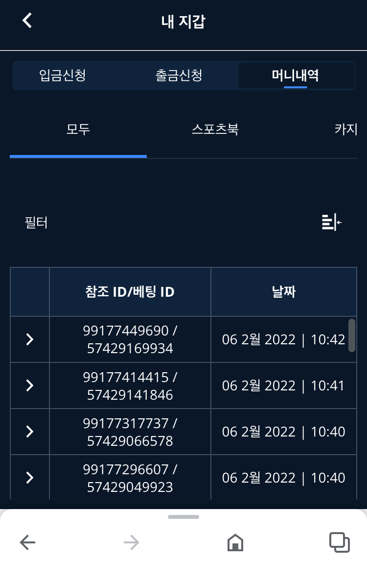 벳엔드 후기(0)