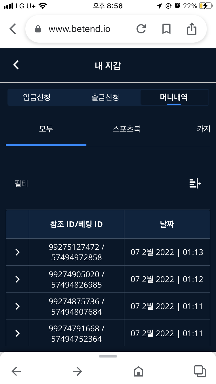벳엔드 후기(0)