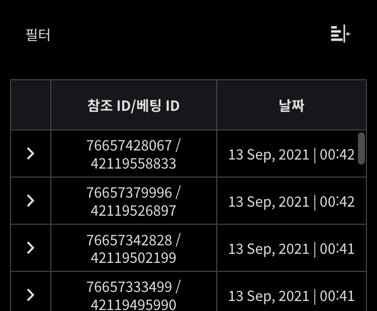 벳무브 추천(0)