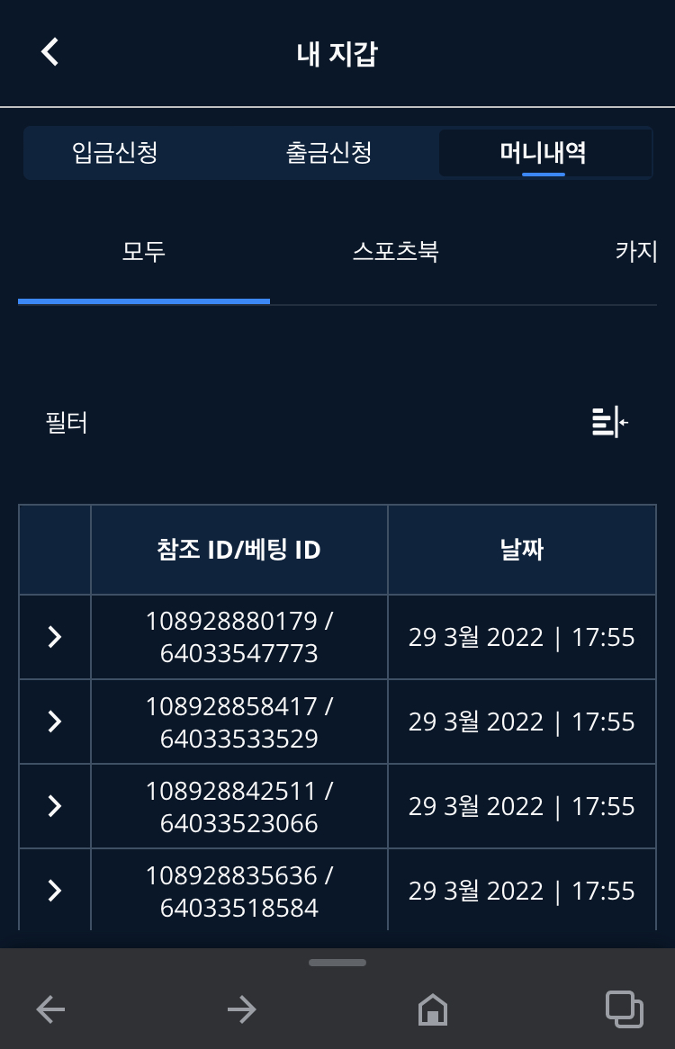벳엔드 후기(0)
