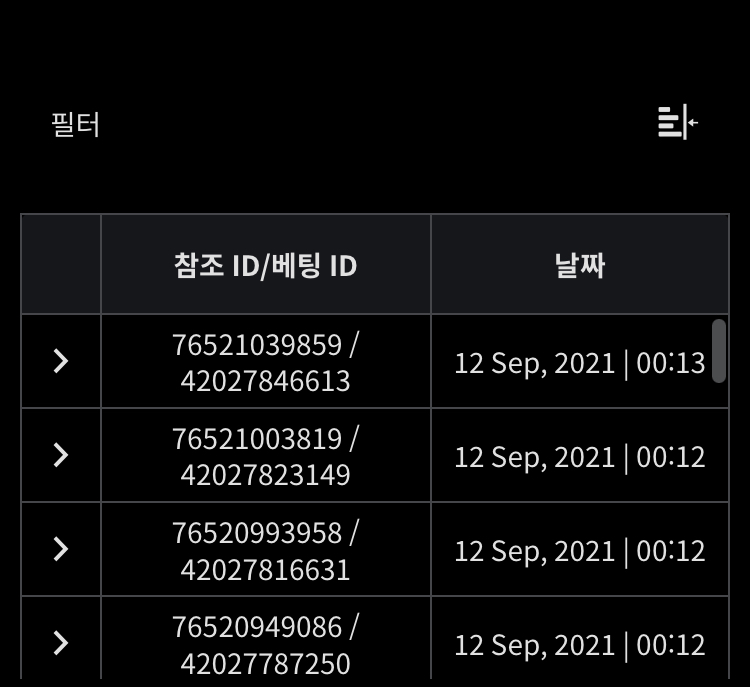 벳무브 추천(0)