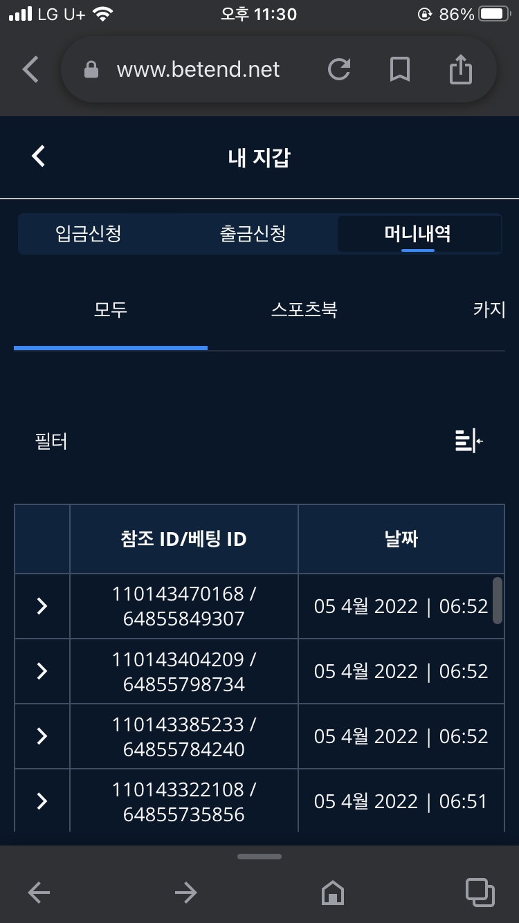 벳엔드 후기(0)