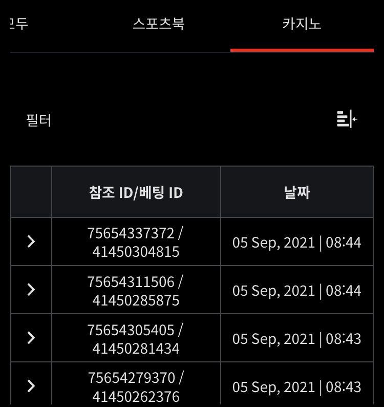 벳무브 추천(0)