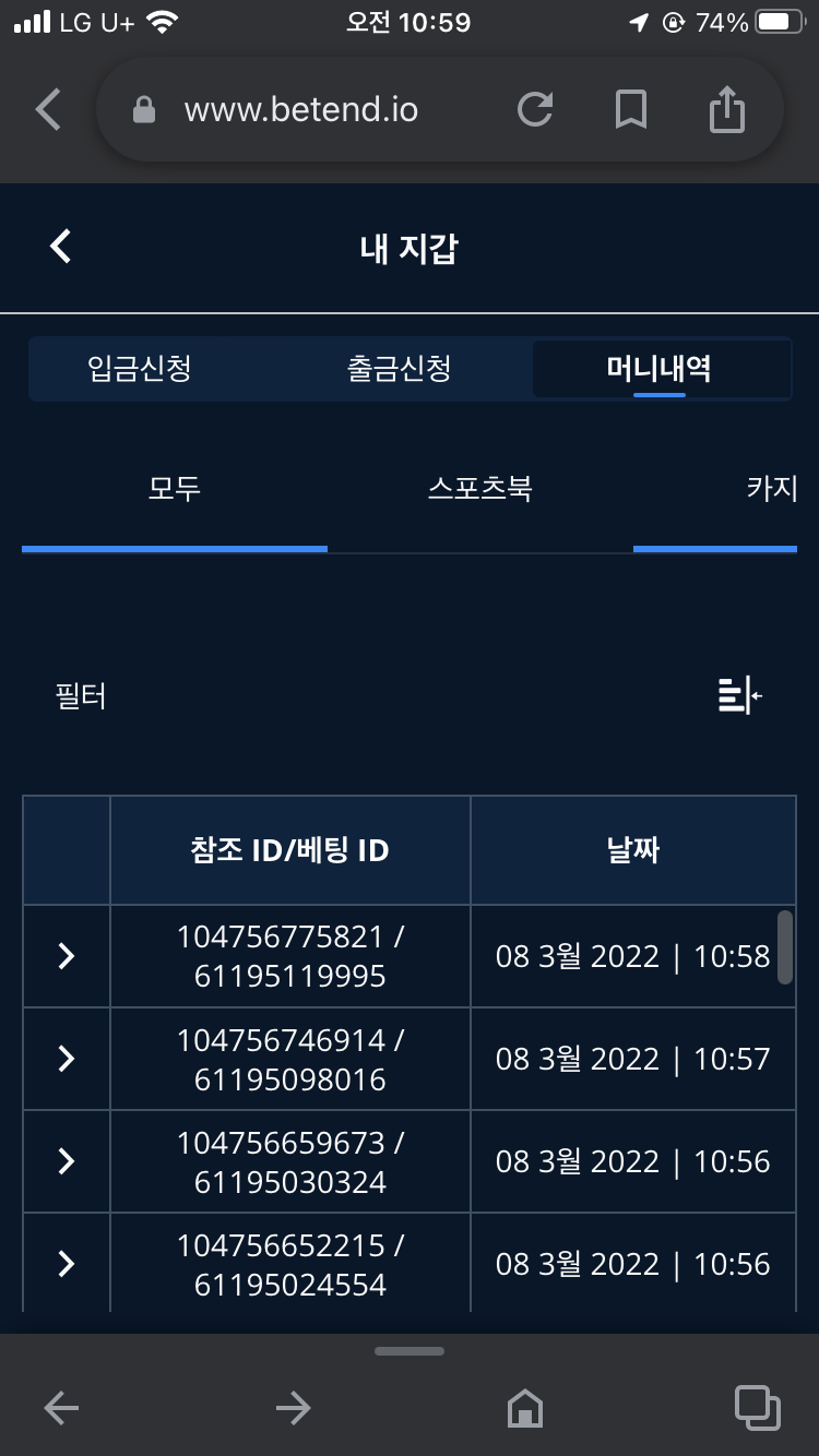 벳엔드 후기(0)