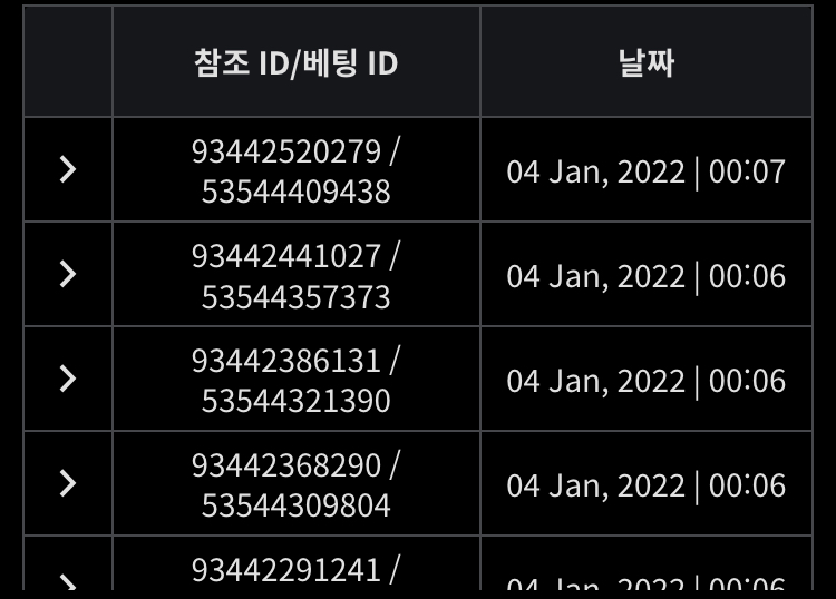 벳무브 후기(0)