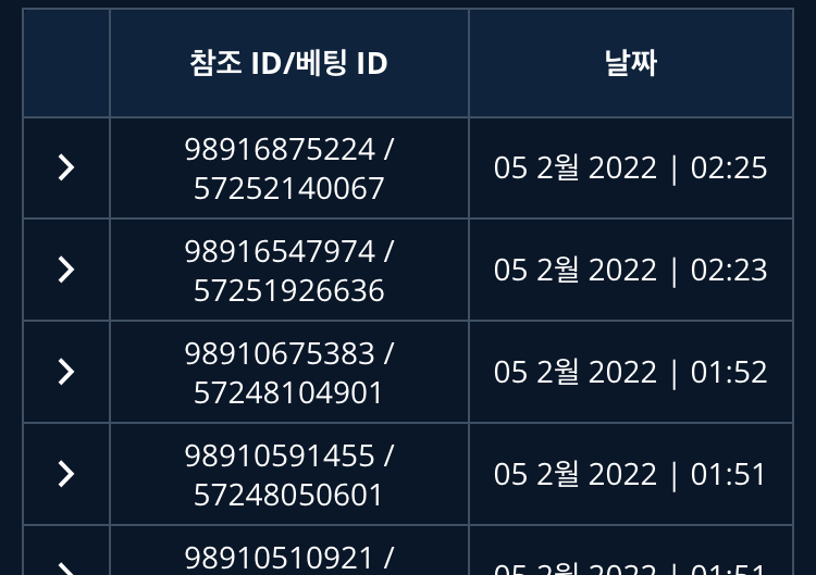 벳엔드 후기(0)