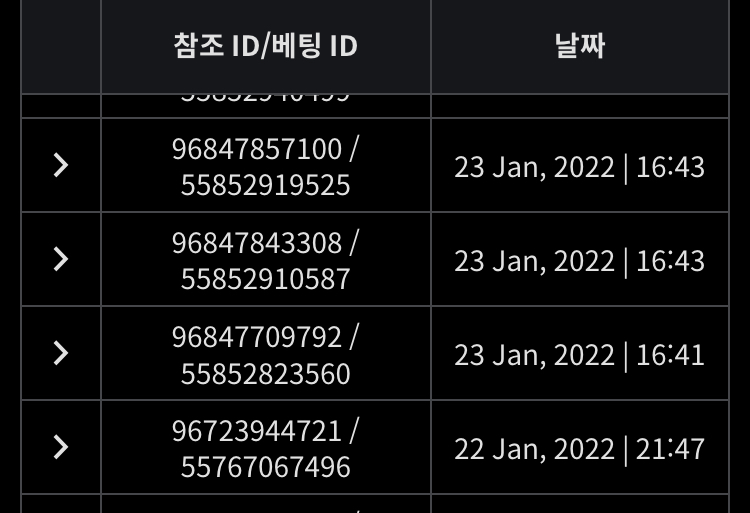 벳무브 후기(0)