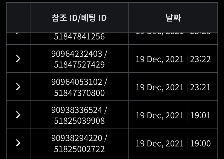 벳무브 후기(0)