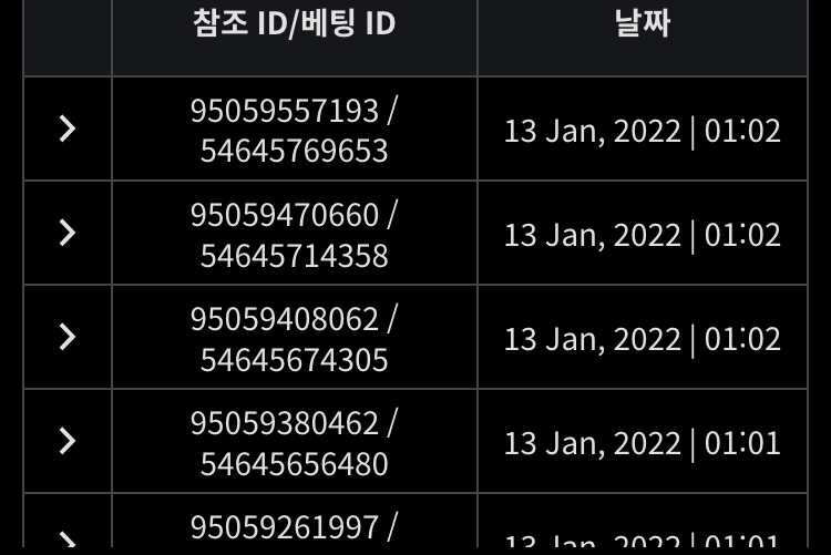 벳무브 후기(0)