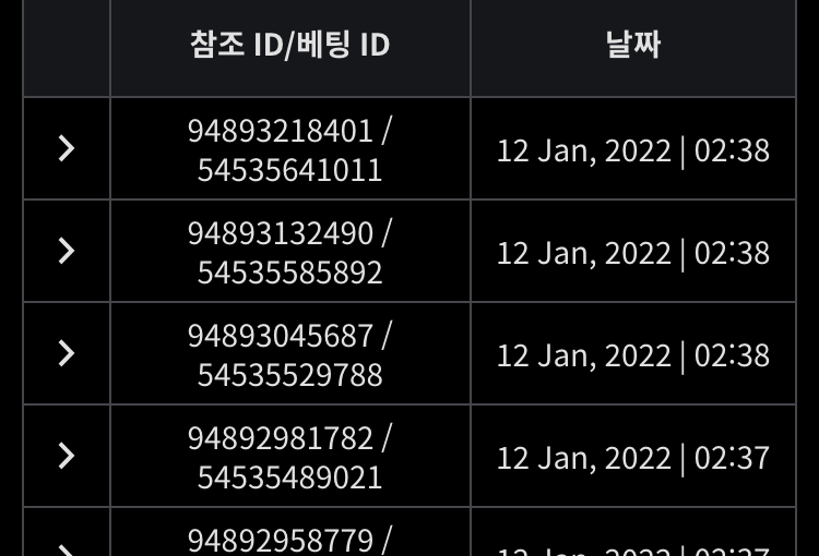 벳무브 후기(0)