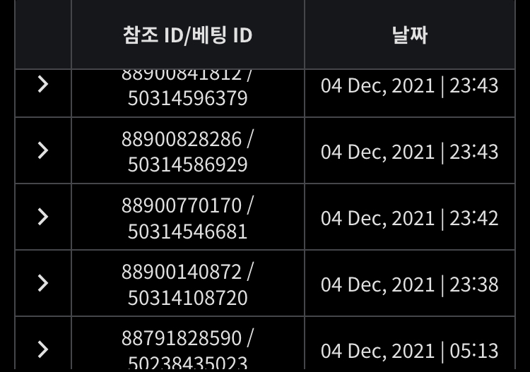 벳무브 후기(0)