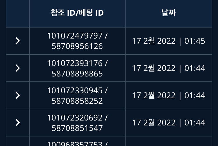 벳엔드 후기(0)