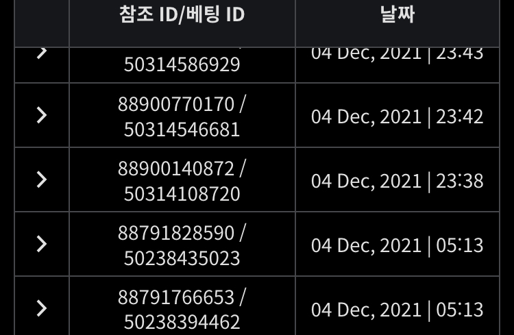 벳무브 후기(0)
