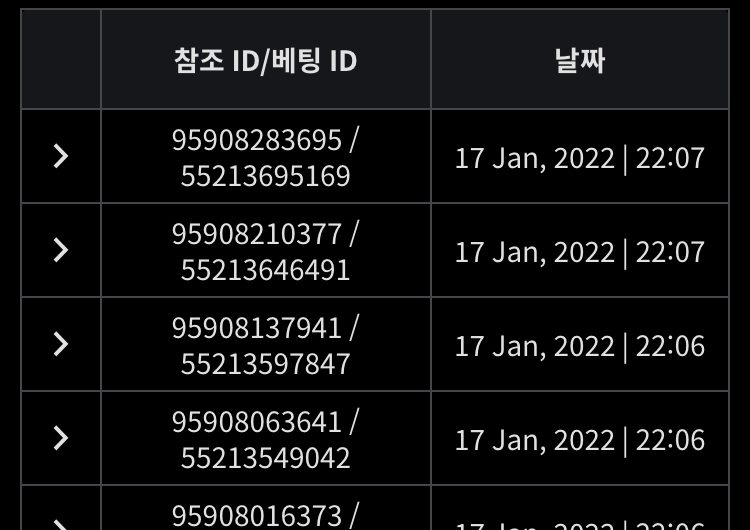벳무브 후기(0)