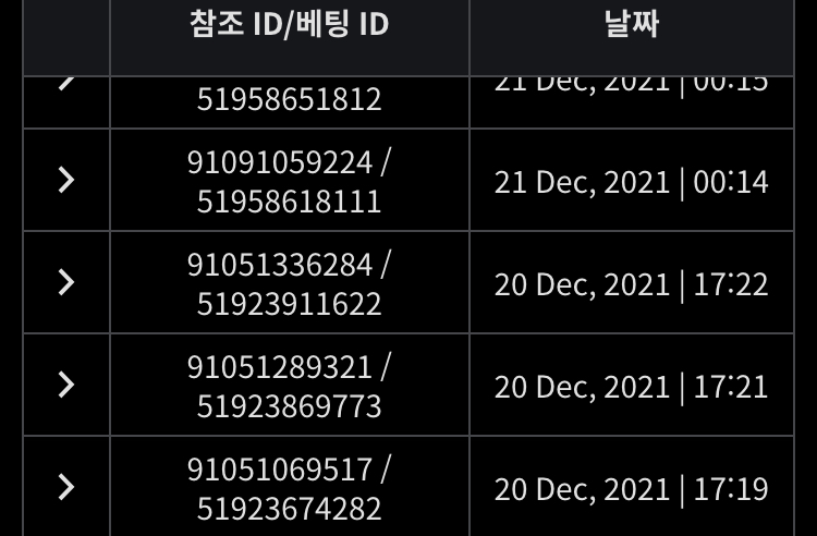 벳무브 후기(0)