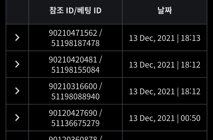 벳무브 후기(0)