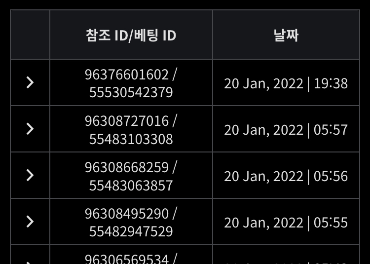벳무브 후기(0)
