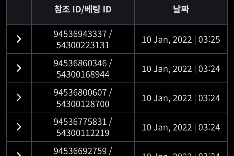 벳무브 후기(0)