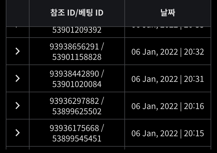 벳무브 후기(0)
