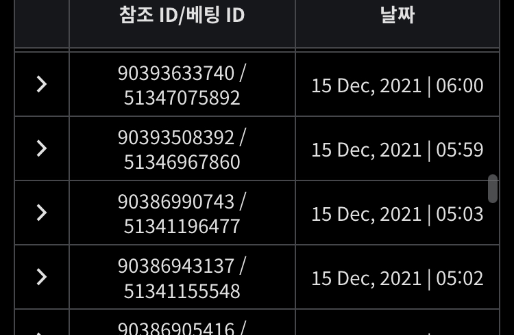 벳무브 후기(0)