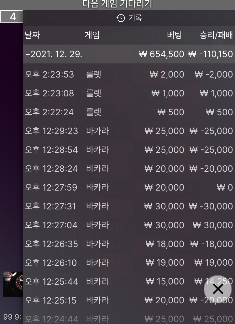 벳무브 후기(0)