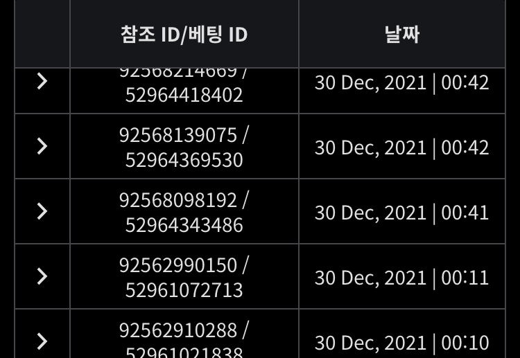 벳무브 후기(0)
