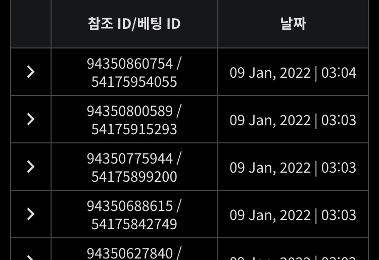 벳무브 후기(0)