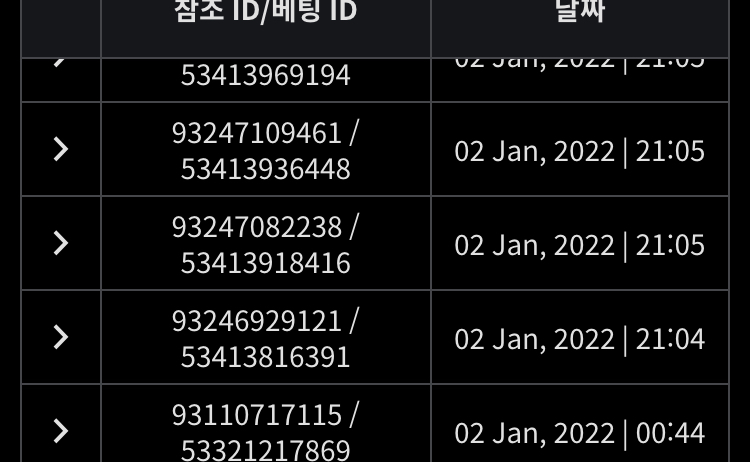 벳무브 후기(0)
