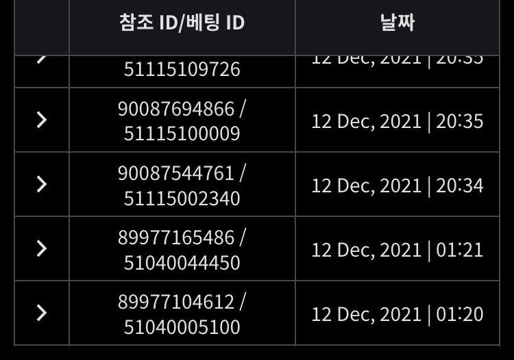 벳무브 후기(0)