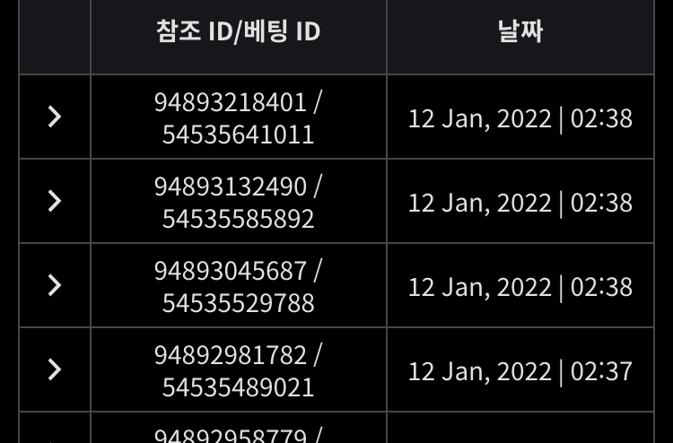 벳무브 후기(0)