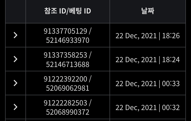 벳무브 후기(0)