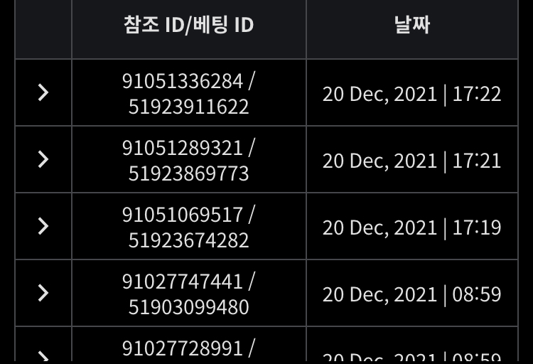 벳무브 후기(0)