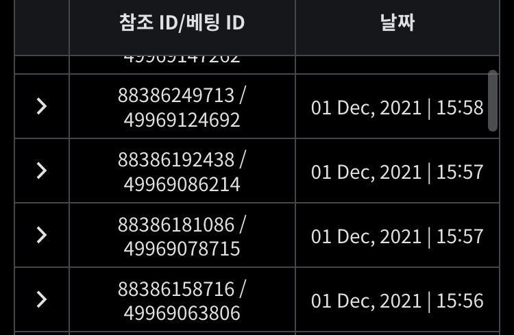 벳무브 후기(0)