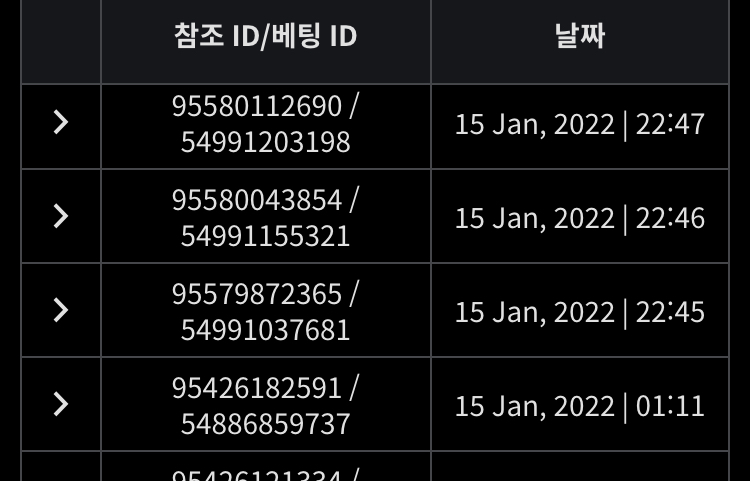 벳무브 후기(0)