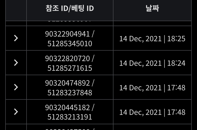 벳무브 후기(0)