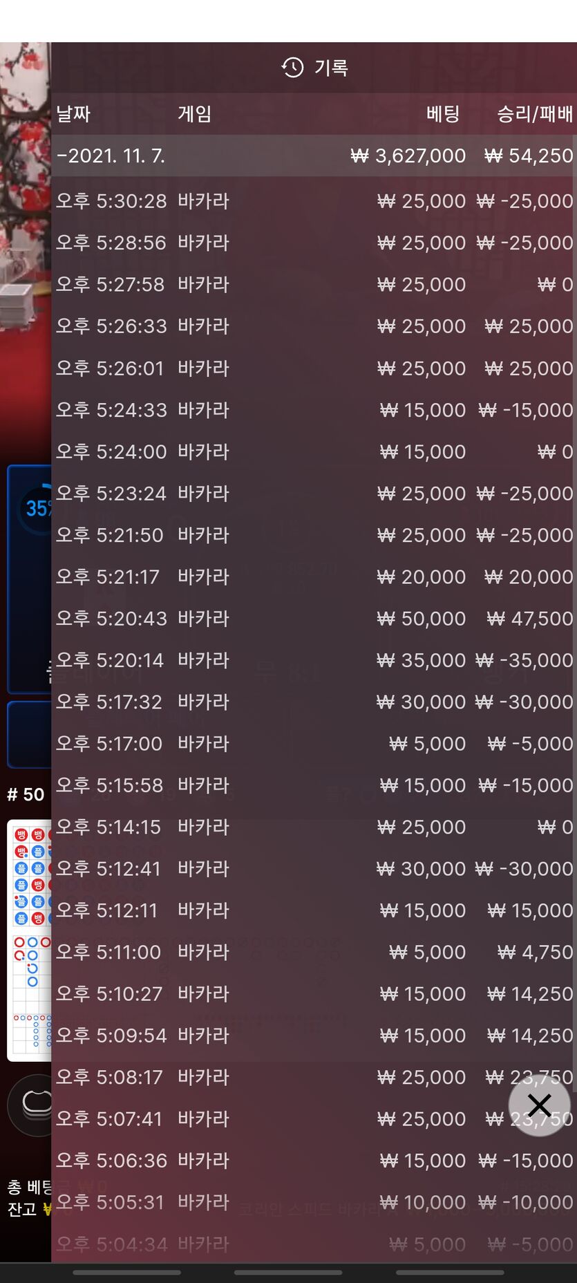 벳무브(0)
