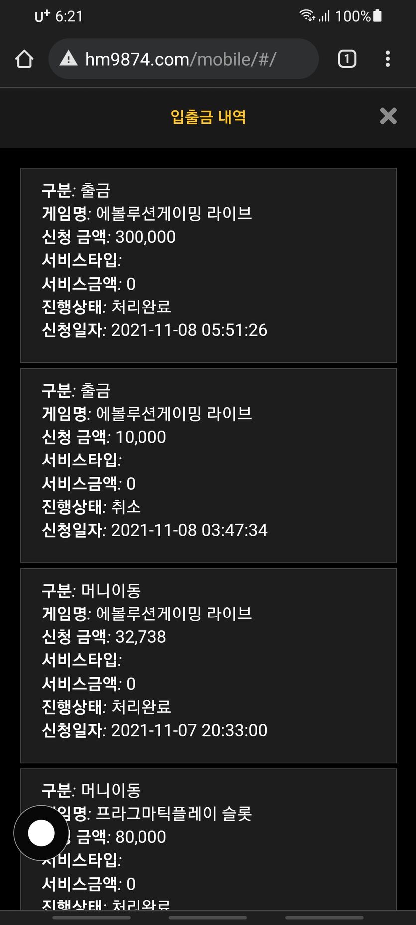 홈카후기(1)