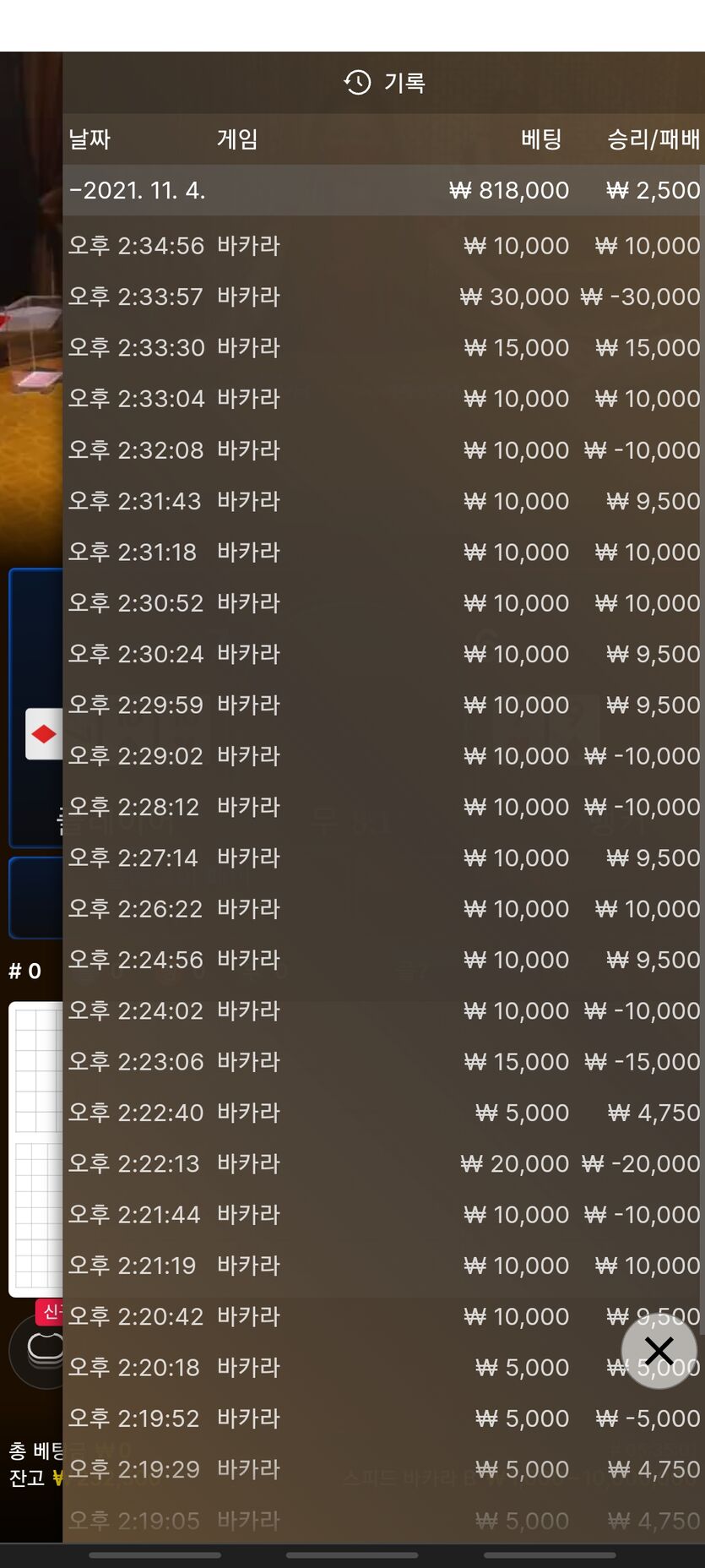 홈카 후기(0)