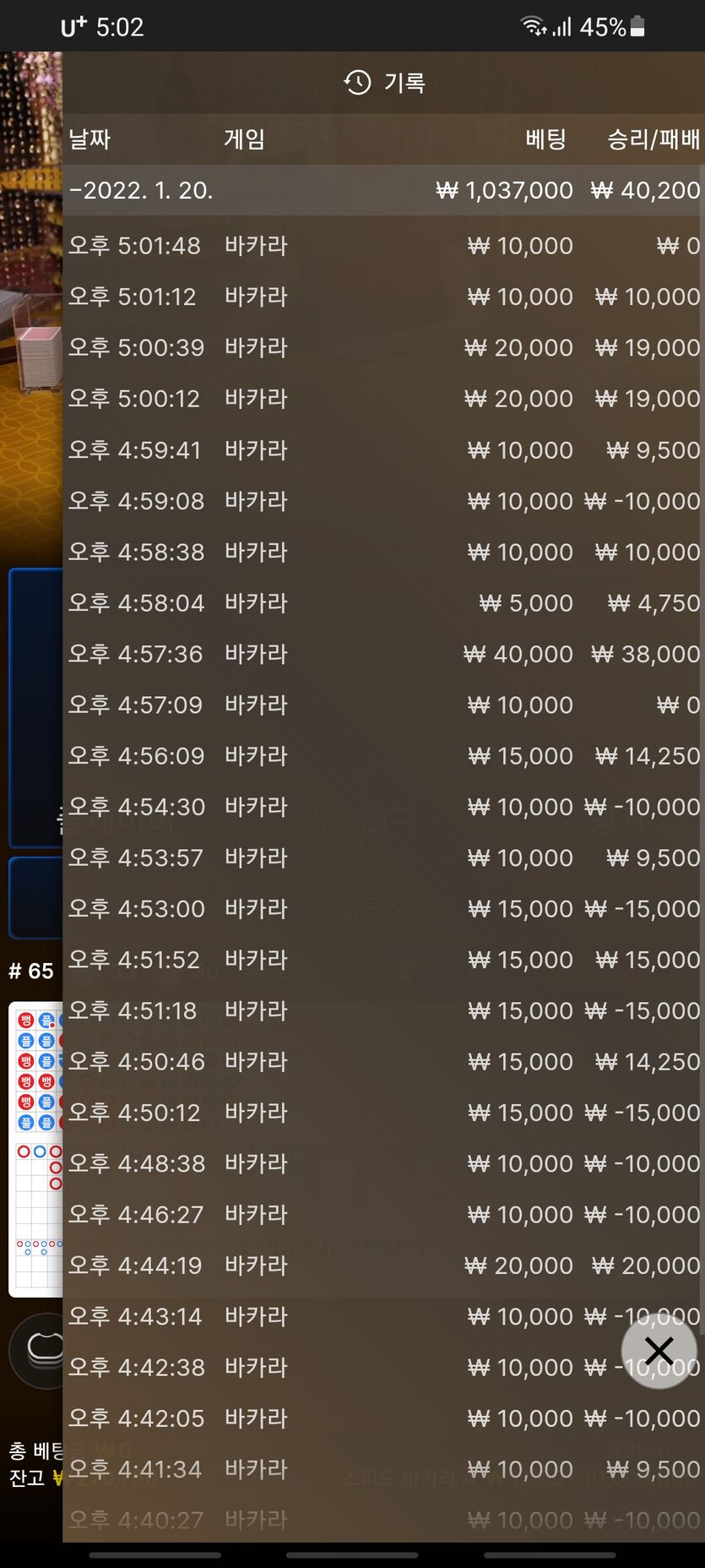 벳무브 후기(0)