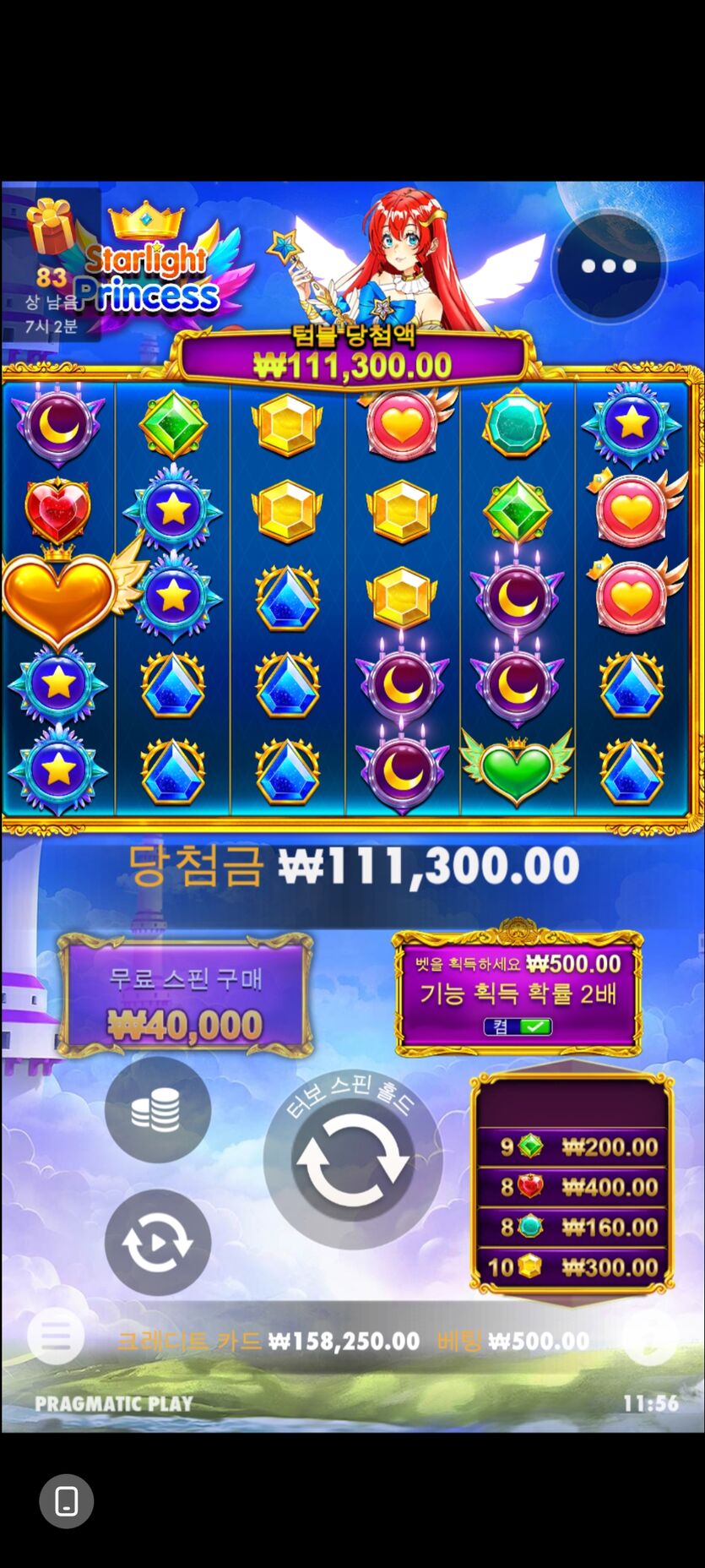 홈카 후기(1)