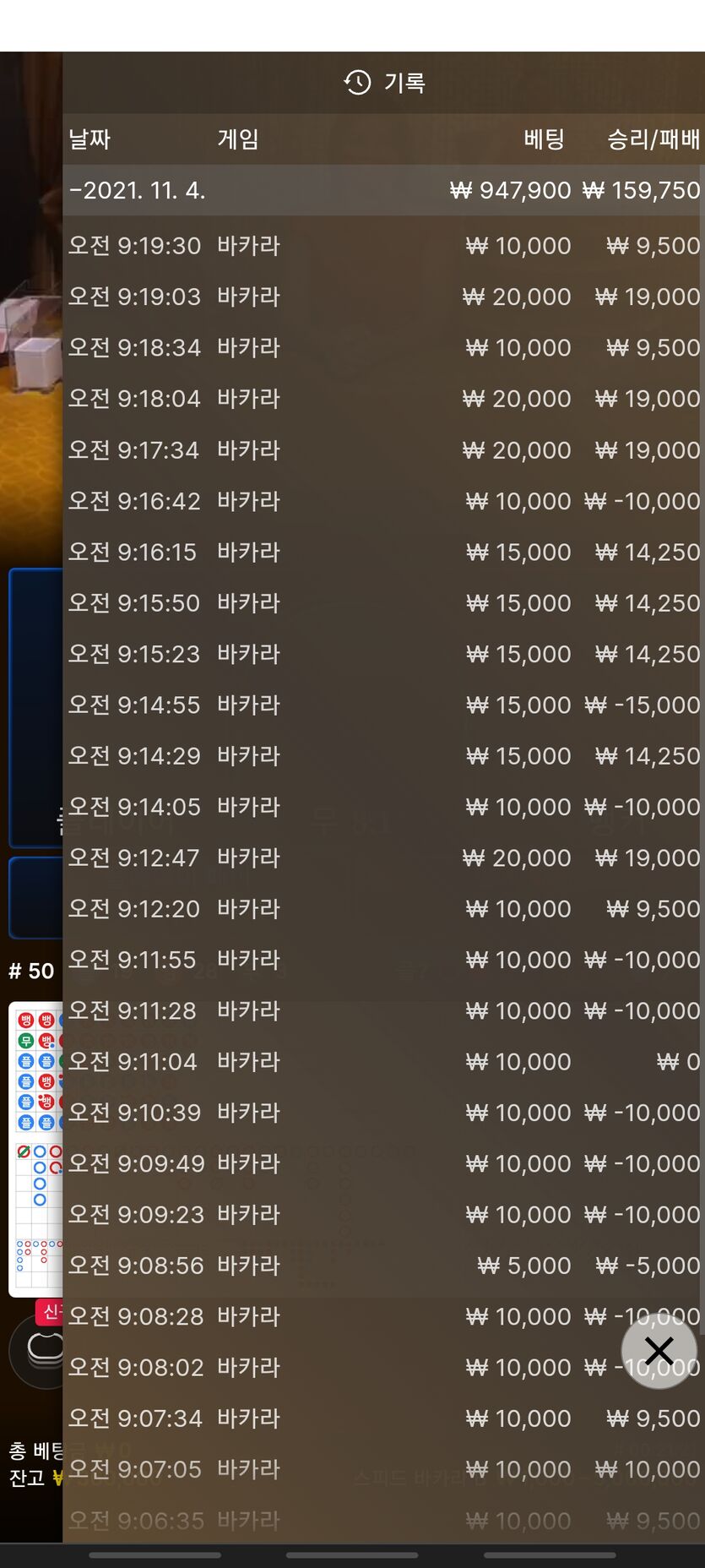 후기(0)