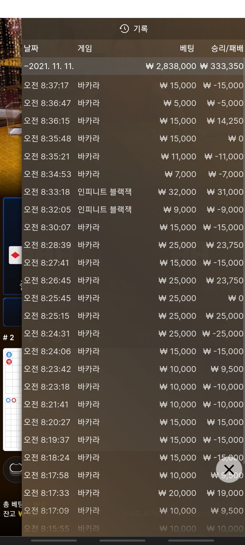 후기(0)