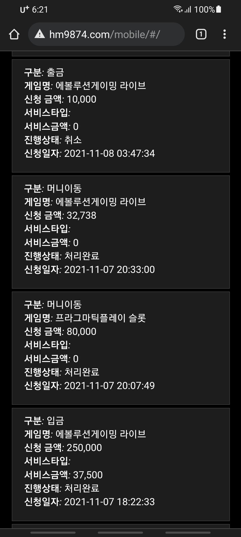 홈카후기(0)