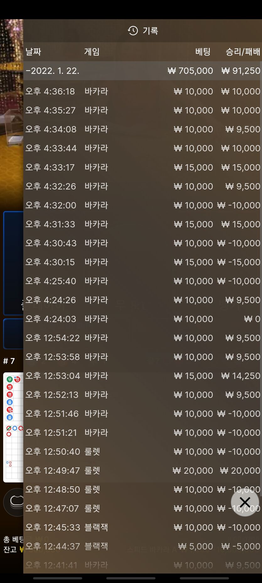 벳무브 후기(0)