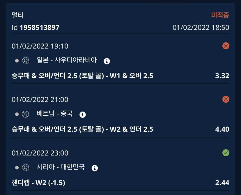 벳엔드 후기(0)