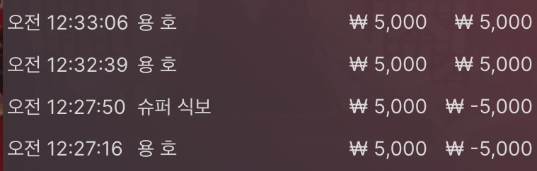 벳무브 후기(0)