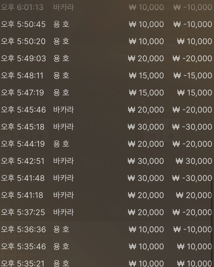 벳무브 후기(0)