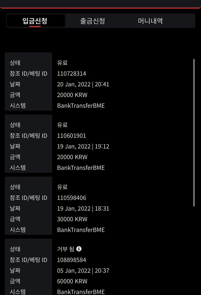 벳무브후기(0)