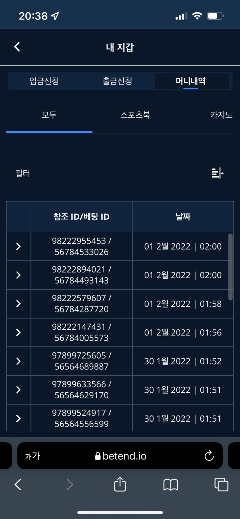 뱃무브후기(0)