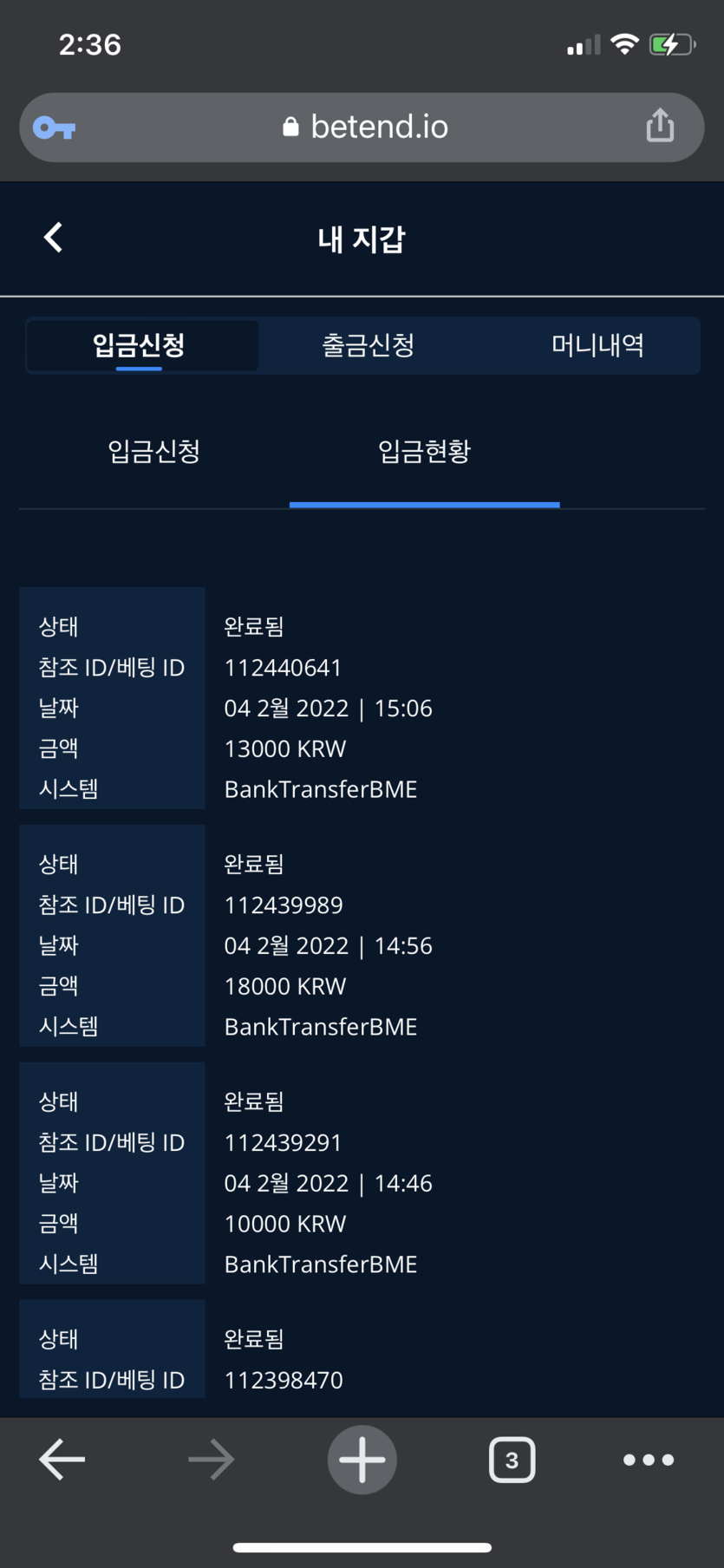 벳엔드후기(0)